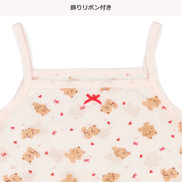 DRYWRAP）3枚組メッシュキャミソール肌着（くま・ひまわり・ハート）