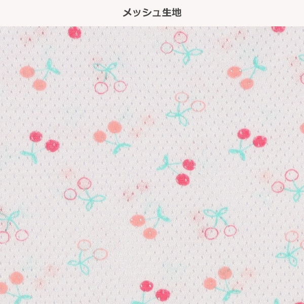 DRYWRAP）3枚組メッシュキャミソール肌着（ユニコーン・星・チェリー）