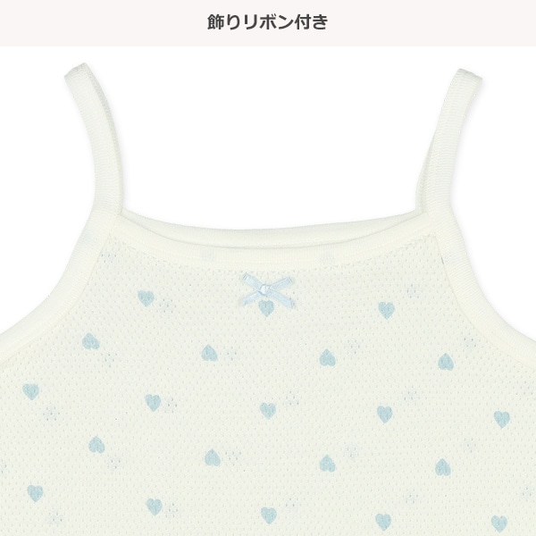 3枚組メッシュキャミソール肌着（スカラップハート）