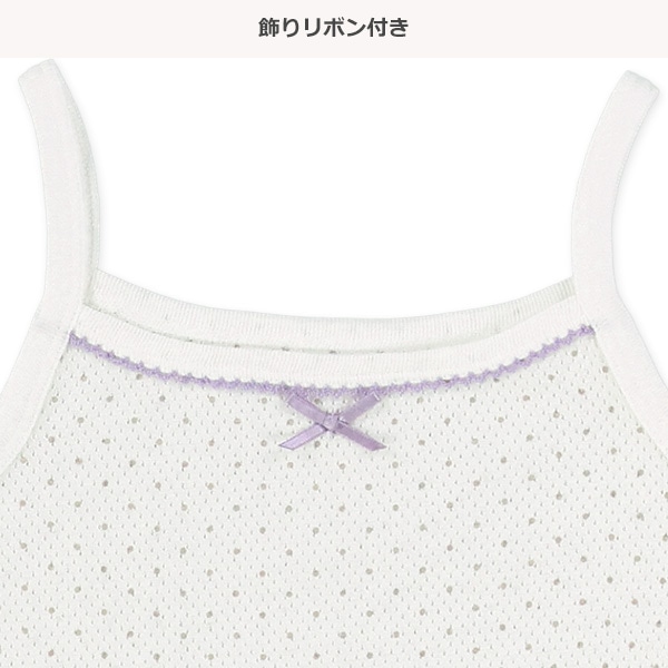 3枚組メッシュキャミソール肌着（タイダイ風・ドット・くま）