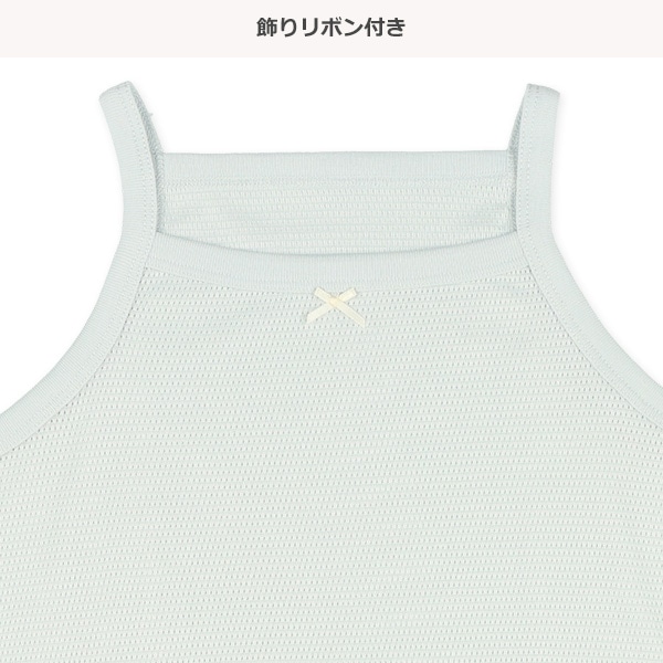 DRYWRAP）3枚組メッシュキャミソール肌着（ボーダー・くま・リボン）