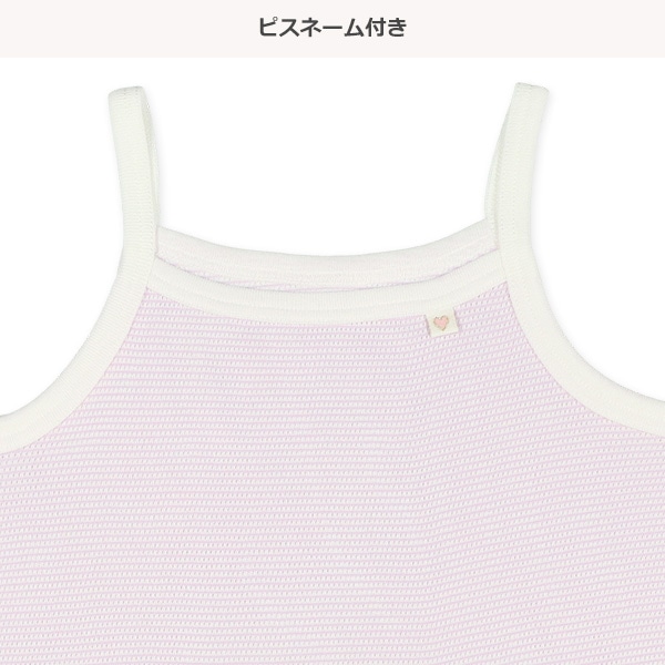 DRYWRAP）3枚組メッシュキャミソール肌着（ボーダー・ピスネーム）