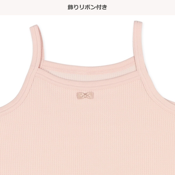 DRYWRAP）3枚組キャミソール肌着（小花・ワッフル）