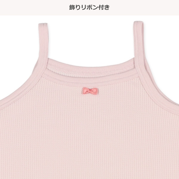 DRYWRAP）3枚組キャミソール肌着（小花・ワッフル）