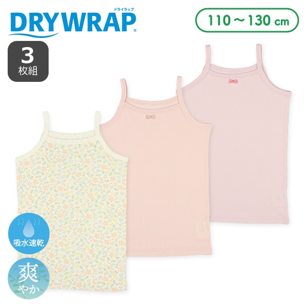 DRYWRAP）3枚組キャミソール肌着（小花・ワッフル）