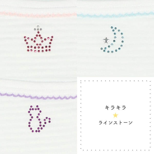 DRYWRAP）3枚組キャミソール肌着（冠・月・ねこ）