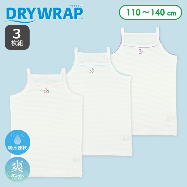 DRYWRAP）3枚組キャミソール肌着（冠・月・ねこ）