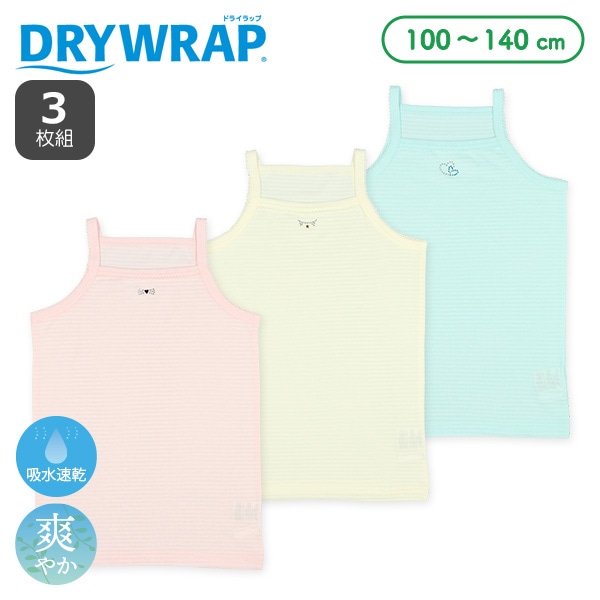 DRYWRAP）3枚組キャミソール肌着（ラインストーン）
