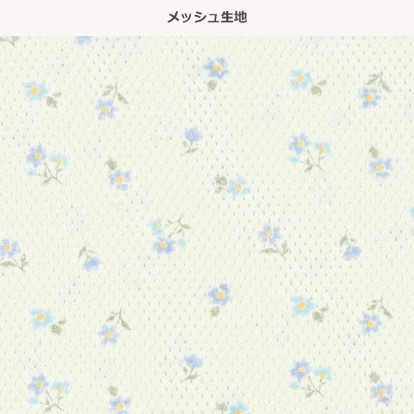 3枚組メッシュキャミソール肌着（小花柄）