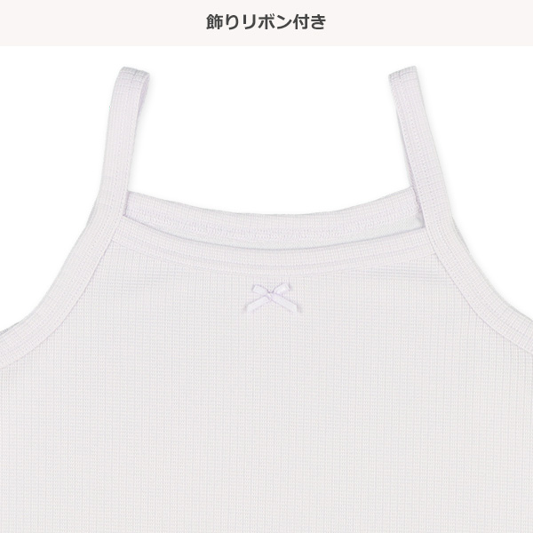 DRYWRAP）3枚組接触冷感キャミソール肌着（ラインストーン・リボン）