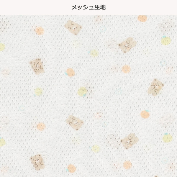 DRYWRAP）3枚組メッシュキャミソール肌着（くま・フルーツ・無地）