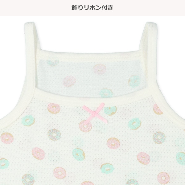 3枚組メッシュキャミソール肌着（マカロン・ドーナツ）