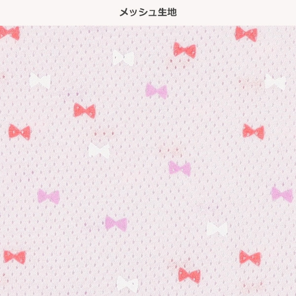 4枚組メッシュキャミソール肌着（リボン・ハート）