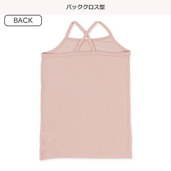3枚組バッククロス型キャミソール肌着（ピンク・ミニハート・グレー）