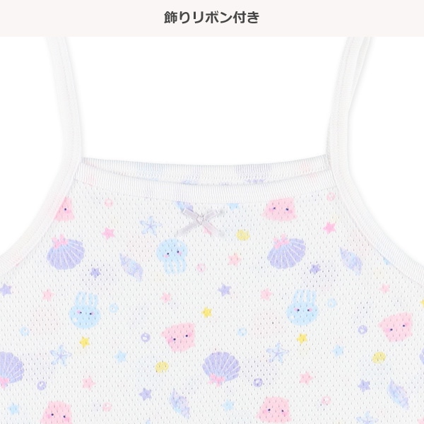 3枚組メッシュキャミソール肌着（海のおともだち）