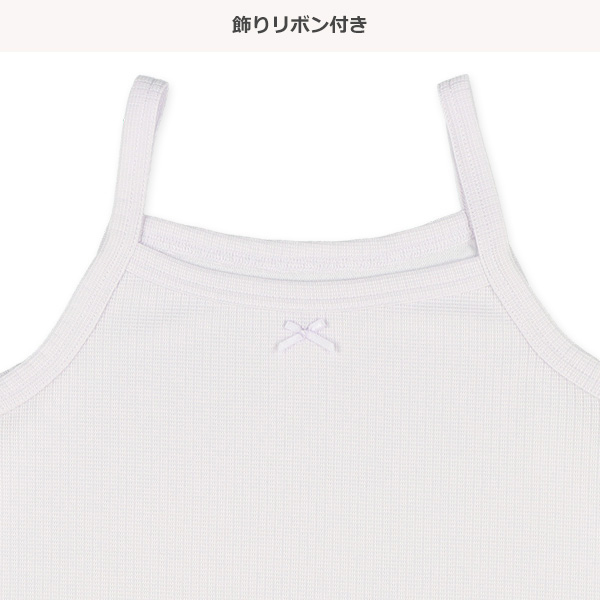 DRYWRAP）3枚組接触冷感キャミソール肌着（リボン・ラインストーン）