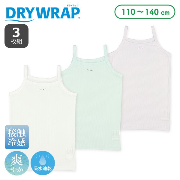 DRYWRAP）3枚組接触冷感キャミソール肌着（リボン・ラインストーン）
