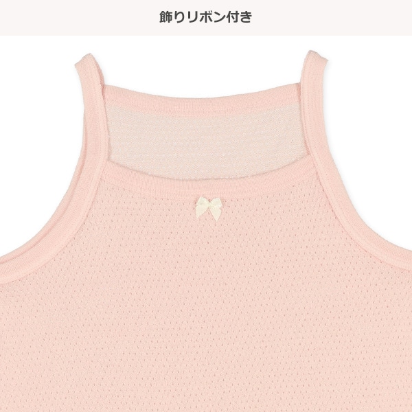 3枚組メッシュキャミソール肌着（小花・無地）