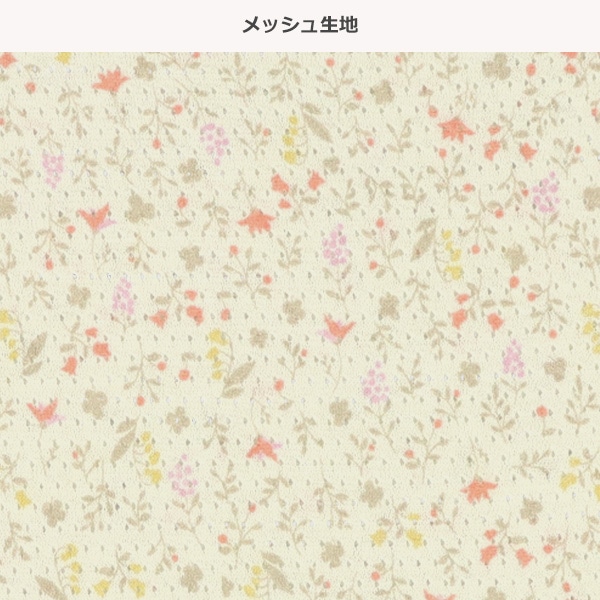 3枚組メッシュキャミソール肌着（小花・無地）