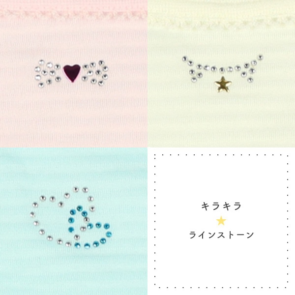 DRYWRAP）3枚組キャミソール肌着（ハート・星・リボンラインストーン）