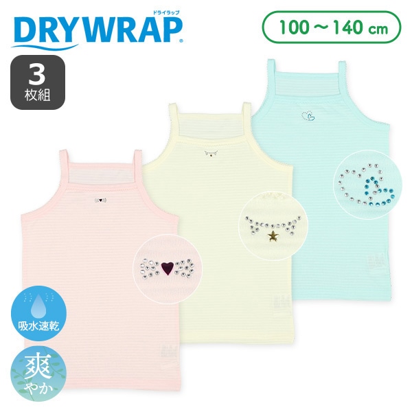 DRYWRAP）3枚組キャミソール肌着（ハート・星・リボンラインストーン）