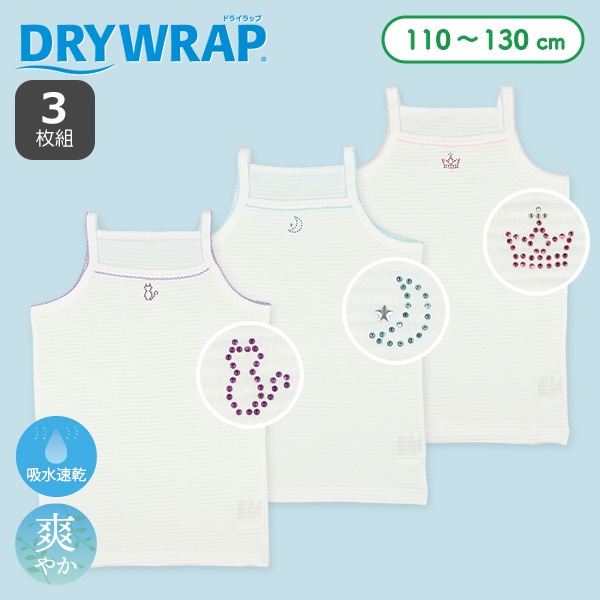 DRYWRAP）3枚組キャミソール肌着（冠・月・ねこ）