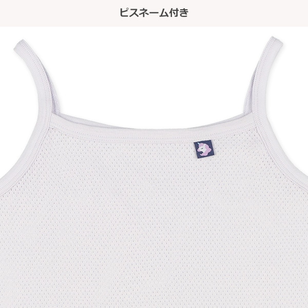 4枚組メッシュキャミソール肌着（無地・ハート・ユニコーン）