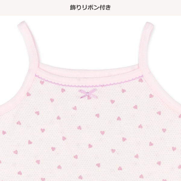 4枚組メッシュキャミソール肌着（無地・ハート・ユニコーン）