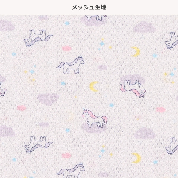 4枚組メッシュキャミソール肌着（無地・ハート・ユニコーン）