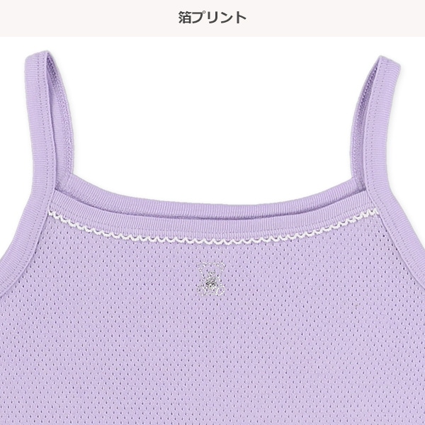 3枚組メッシュキャミソール肌着（くま・ドット・タイダイ風）