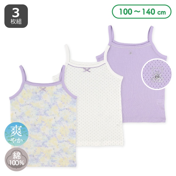 3枚組メッシュキャミソール肌着（くま・ドット・タイダイ風）