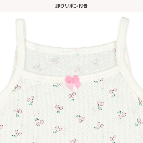 3枚組メッシュキャミソール肌着（チェリー・ユニコーン）