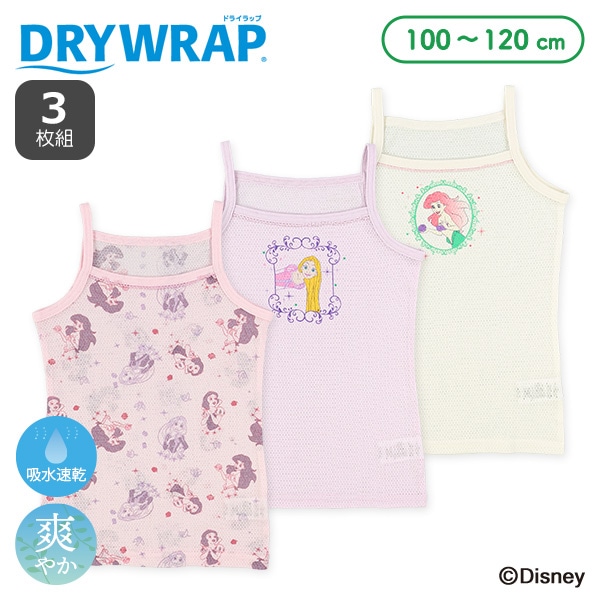 DRYWRAP）3枚組メッシュキャミソール肌着（ディズニープリンセス）