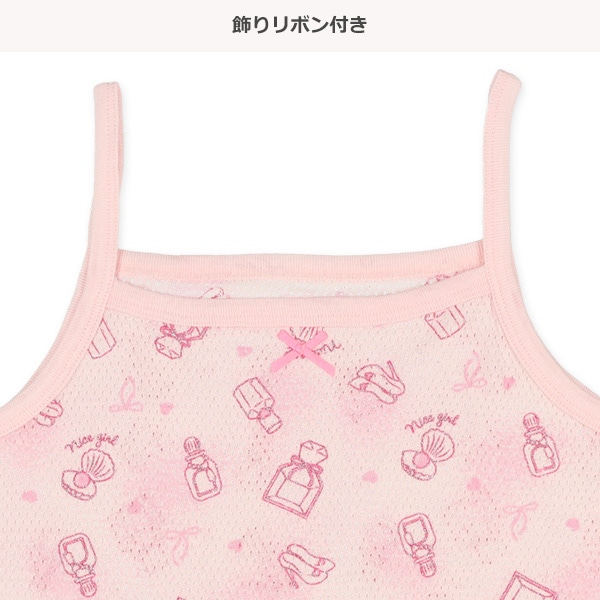 3枚組メッシュキャミソール肌着（コスメ・ラメ）