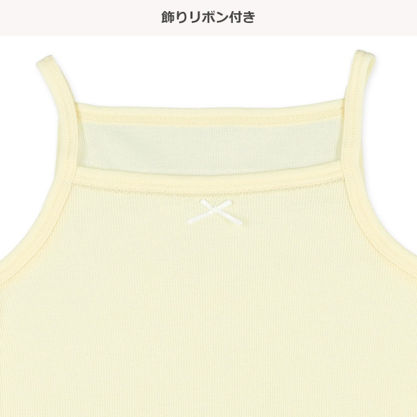 4枚組キャミソール肌着（ハート・リボン・パターンメッシュ）