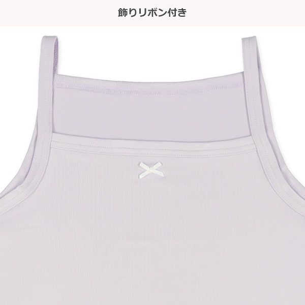 DRYWRAP）3枚組接触冷感キャミソール肌着（リボン・冠ピスネーム）