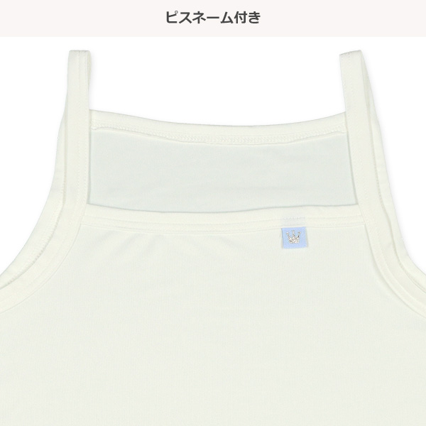DRYWRAP）3枚組接触冷感キャミソール肌着（リボン・冠ピスネーム）