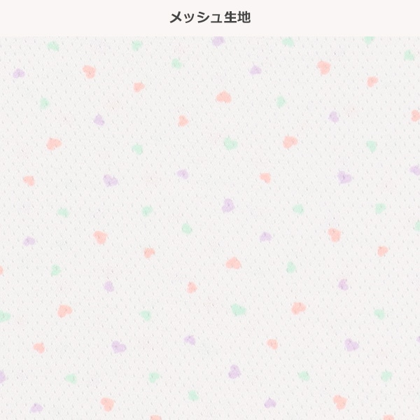 3枚組メッシュキャミソール肌着（ハート・風船）