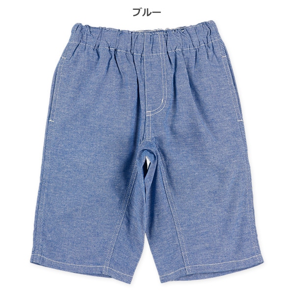綿麻ハーフパンツ