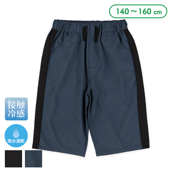 接触冷感タフタストレッチハーフパンツ