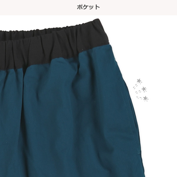 4分丈布帛裾切り替えハーフパンツ