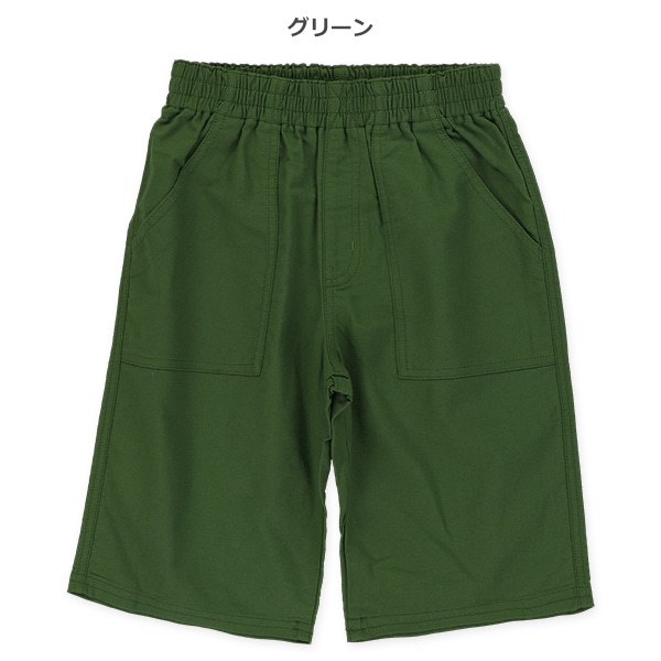 キャンバスハーフパンツ