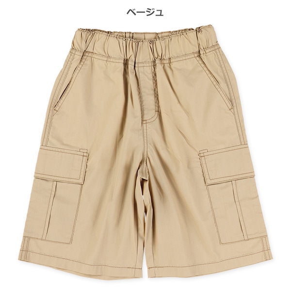 ポプリンカーゴハーフパンツ