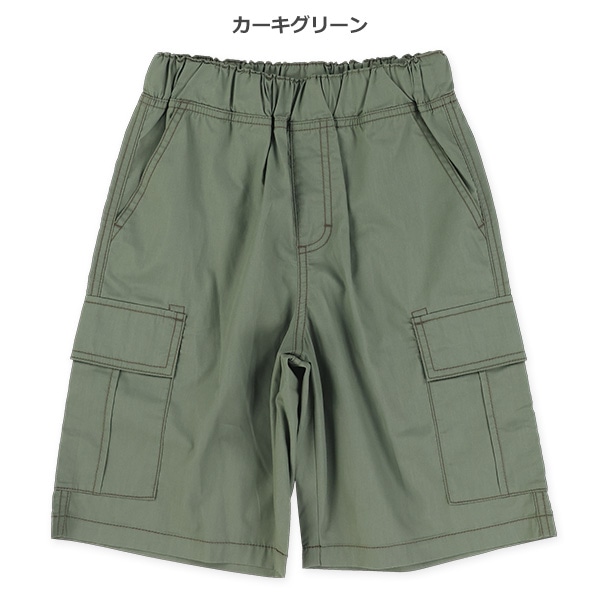 ポプリンカーゴハーフパンツ