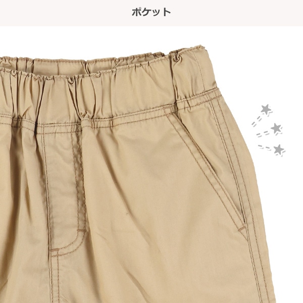 ポプリンカーゴハーフパンツ