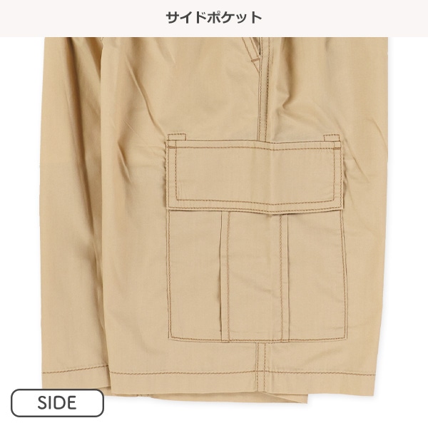 ポプリンカーゴハーフパンツ