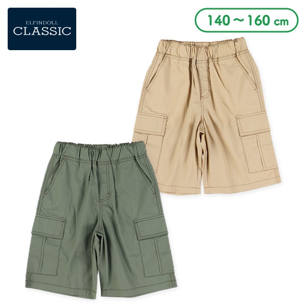 ポプリンカーゴハーフパンツ