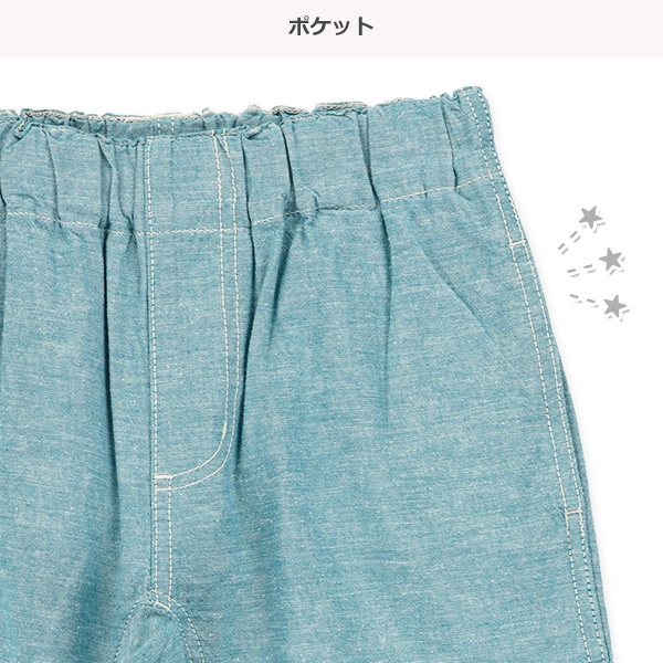 綿麻ハーフパンツ