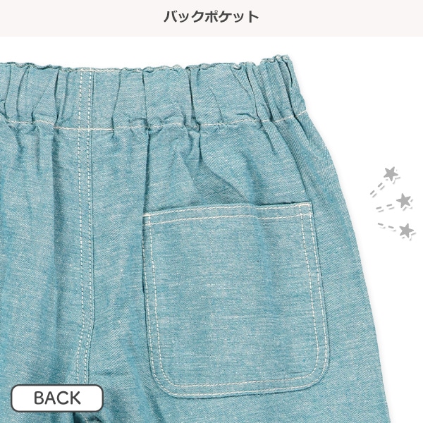 綿麻ハーフパンツ