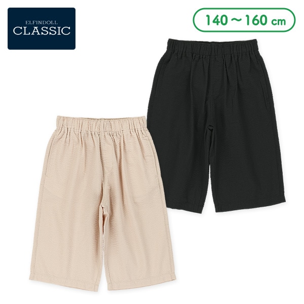 サッカーハーフパンツ